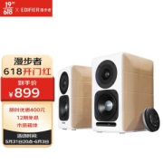 EDIFIER 漫步者 S880 2.0 Hi-Fi音箱 典雅白