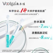 敷尔佳 透明质酸钠次抛修护液 1.3ml*5支