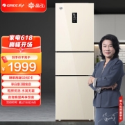 KINGHOME 晶弘 BCD-230WETCL 单循环 风冷三门冰箱 230L 金色