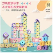 NINESTARS 纳仕达 积木拼装 120片(图纸+贴纸)