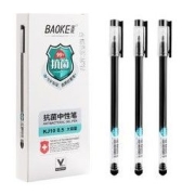 BAOKE 宝克 抗菌系列 KJ10 拔帽中性笔 黑色 0.5mm 12支装