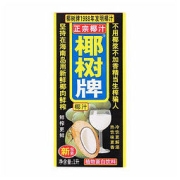 有券的上：COCONUT PLAM 椰树 椰汁正宗椰树牌椰子汁饮料 1000ml/盒