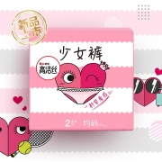 聚划算百亿补贴：高洁丝 少女裤 16条全包 均码