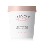 拍2件缤肌水蜜桃磨砂膏去角质疙瘩