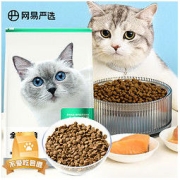 YANXUAN 网易严选 七种鱼全阶段猫粮 10kg