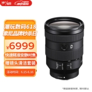 SONY 索尼 FE 24-105mm F4 G OSS 标准变焦镜头 索尼FE卡口 77mm