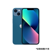 移动用户专享：Apple iPhone 13 (A2634) 128GB 蓝色