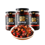京东极速版、陪伴计划：汤锅李 竹笋牛肉酱 210g*2瓶