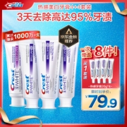 Crest 佳洁士 3D热感美白牙膏套装（116g*4+20g*4）