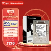 PLUS会员：Western Digital 西部数据 8TB 企业级硬盘 HC320 SATA6Gb/s 7200转256M (HUS728T8TALE6L4)