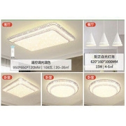 NVC Lighting 雷士照明 碧月 WHXD108F/F-03 AI智控满天星灯饰 四室一厅套餐
