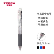 ZEBRA 斑马牌 J3J2 三色中性笔 0.5mm 透明色杆