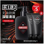 左颜右色 男士洁面乳150g