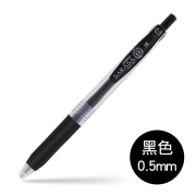 ZEBRA 斑马牌 按动水性笔0.5mm 黑色BK 1支