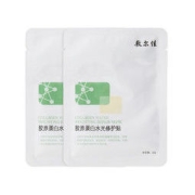 敷尔佳 胶原蛋白绿膜 2片