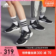 阿迪达斯 Adidas ClimaCool Bounce 男女 夏季休闲舒适网面跑步鞋