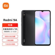MI 小米 Redmi 红米 9A 4G手机 4GB+64GB 砂石黑