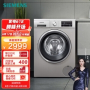 PLUS会员：SIEMENS 西门子 速净系列 WM12P2692W 滚筒洗衣机 10kg 流沙金