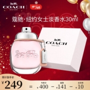 COACH 蔻驰 芬芳女士淡香水 EDT 30ml