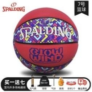 SPALDING 斯伯丁 旋风系列 耐磨印花7号篮球 76-997Y