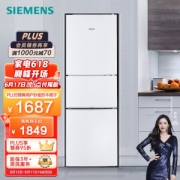 PLUS会员：SIEMENS 西门子 232升 三门冰箱 小型大容量囤货电冰箱 组合冷冻 简约外观（白色） BCD-232(KG23N111EW)