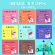 Kissport 无糖薄荷糖 16g*8盒