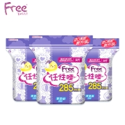 聚划算百亿补贴：Free 卫生巾夜用 285mm3包15片