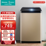 Hisense 海信 HB80DA332G 定频波轮洗衣机 8kg 金色
