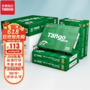 TANGO 天章 A4复印纸 80g 500张/包 5包装