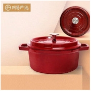 YANXUAN 网易严选 100年传世珐琅锅 胭脂红24cm