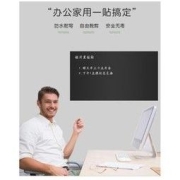 卢班 ZIWEISATR 紫薇星 白板贴 90*200cm