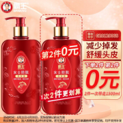 BAWANG 霸王 女士防脱洗发液 750ml