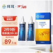 拜灭士 连环杀蟑胶饵 12g*2支
