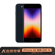 Apple 苹果 iPhone SE(A2785)64G 午夜色 支持移动联通电信5G手机