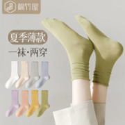 B＆C．Room 棉竹屋 女士40S薄款冰冰袜抗菌中筒袜 5双装