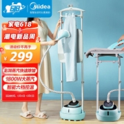 Midea 美的 YGD20D7 手持蒸汽挂烫机 浅蓝色 2L