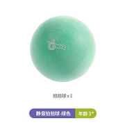 GWIZ 儿童静音拍拍球