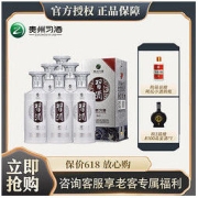 XIJIU 习酒 银质 第三代 53%vol 酱香型白酒 500ml*6瓶 整箱装