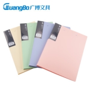 GuangBo 广博 A9051 A4双强力文件夹 4只装