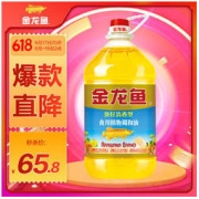 金龙鱼 葵籽清香型 食用植物调和油 5L
