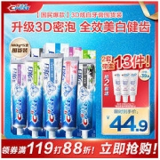 Crest 佳洁士 3D炫白牙膏5支180g