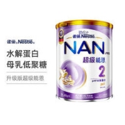 Nestlé 雀巢 超级能恩系列 较大婴儿特殊配方奶粉 港版 2段 800g