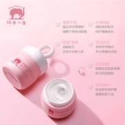 红色小象 婴儿多效霜 50g*2瓶