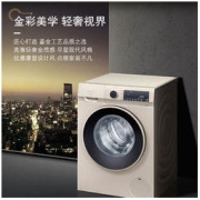 SIEMENS 西门子 WN54A1A30W 10KG 洗烘一体机