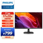 PHILIPS 飞利浦 273V7QDSBF 27英寸 IPS 显示器（1920×1080、75Hz、98%sRGB）