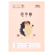 零元购：M&G 晨光文具32K/22页小学生作业本  10本装K32274