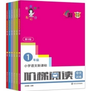 俞老师阶梯阅读 1-6年级 语文古诗词阅读理解专项训练书