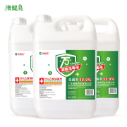 澳健亮 75%酒精消毒液 2.5L*3桶装