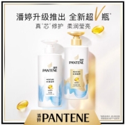 PANTENE 潘婷 氨基酸水润滋养洗发水 750ml