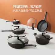 进口环保涂层：淘宝心选 麦饭石不粘涂层炒锅32cm 带可立玻璃锅盖